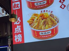 -卤大叔·广州牛杂(壹方城店)