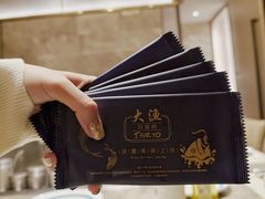 -大渔铁板烧(花园道店)