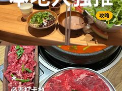 -黔诚酸汤牛肉(甲秀楼店)