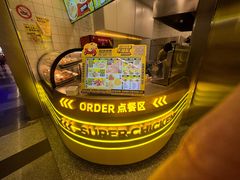 -超级鸡车(长宁娄山关路店)