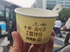 -年记·兴顺斋 牛街清真熟食小吃店