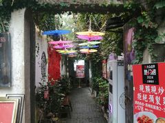 -鱼食饭稻·苏浙土菜17年老馆子(平江路店)