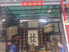 -荔湾湖公园