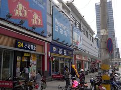-苏客(金城店)
