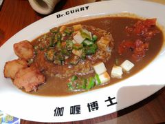 -伽喱博士 Dr.CURRY咖喱饭(太阳宫咖喱店)
