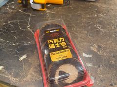 -味多美蛋糕(台湾街店)