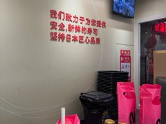 -滨寿司(新街口中央商场店)