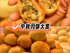 -清真-‖京尹芳斋‖子色甜品‖无糖生日蛋糕低卡甜品