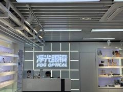 -浮光眼镜·蔡司视觉合作·数字验配中心(陆家嘴店)