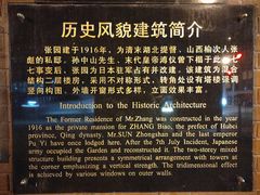 -静园(和平区)
