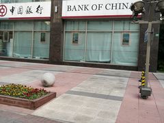 -中国银行(上海交通大学徐汇校区支行)