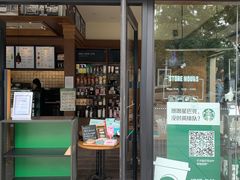 门面-星巴克臻选(武汉首义汇店)
