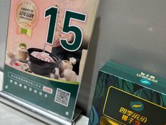 -四季缤纷椰子鸡(雨花亭凯德广场店)