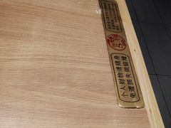 -荣鹏风味烀饼(万达广场店)