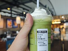 -星巴克(海口美兰机场分店)