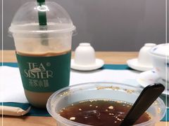 -茶家小妹