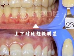 -精德口腔·种植修复·儿牙中心(财富中心店)