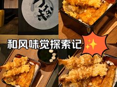 -玄白·炭烤活鳗(上海首店)