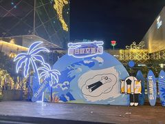-宝龙城(杭州滨江店)