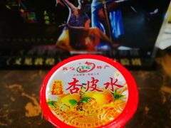 -有家驴肉黄面(敦煌店)