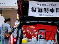 -仲盛世界商城