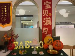 -颐休月子会所(杭州旗舰店)