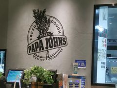 -棒约翰比萨·意面(金桥国际店)