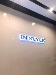 -IN STYLE·全国形象店