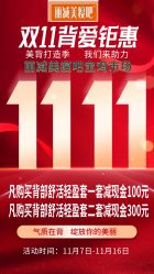 -丽减美瘦吧·减肥瘦身