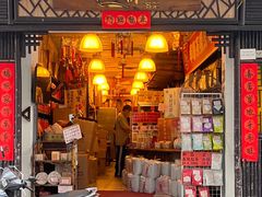 -华联发展销售中心(十月初五街店)
