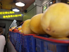 -花姨·老电影院果汁冰(88号店)