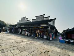 -乌镇东栅景区