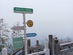 -句容茅山景区