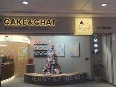 门面-静宜和她的朋友(星海广场店)