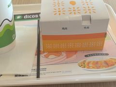 -德克士(宝鸡店)