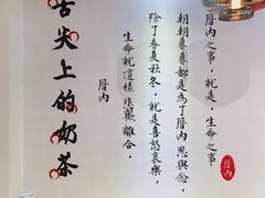 景观位-厝内小眷村(天河南一路店)