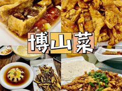 -唐庄·城市温泉(中润大道店)