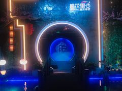 -朵拉提