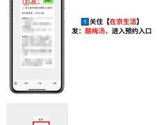 -西二旗(地铁站)