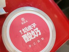 -宏状元现熬粥·京味菜(五棵松店)