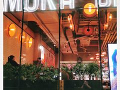 -Moka Bros 摩卡站(嘉华店)