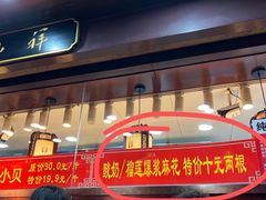 -弘祥蜂蜜大麻花(烟大店)