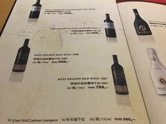 -兰特伯爵西餐厅·啤酒屋(方庄店)