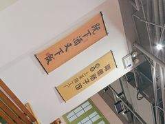 -张氏父子常德肠子馆(湘江世纪城直营店)