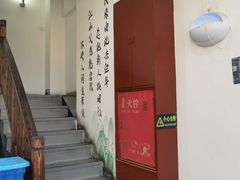 -岳合轩老北京涮肉