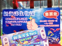 -郑州高新·万科广场