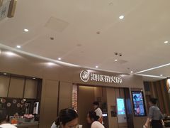 -海底捞火锅(关山保利店)