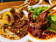 -付小姐在成都(吾悦广场店)
