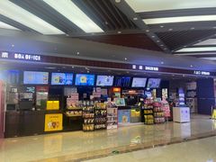 -SFC上影影城(北京大兴龙湖天街IMAX店)