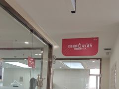 -优诺口腔·VIP尊享中心(爱建机构)